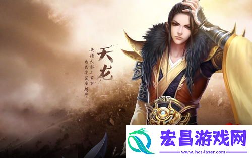 新天龙八部2月3日更新了什么