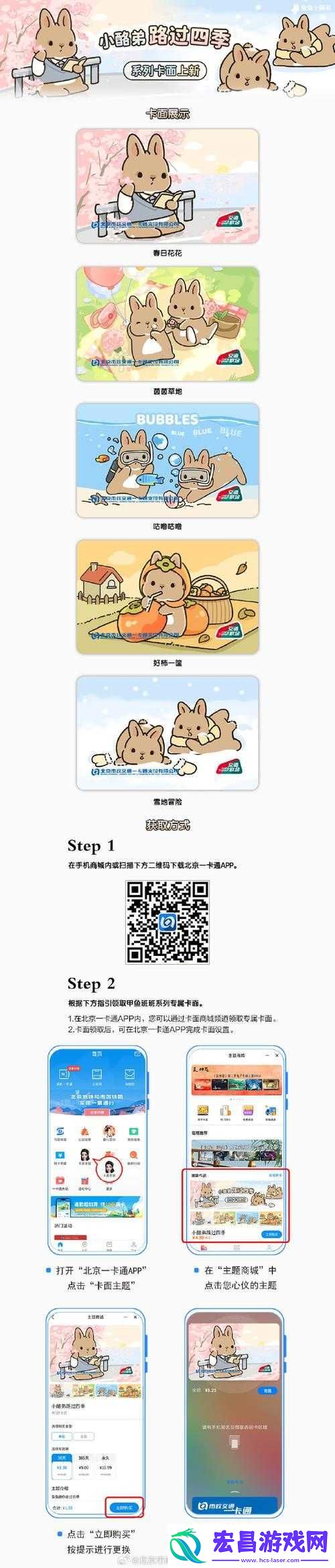Q卡国征战秘籍