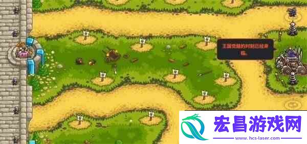 王国保卫战4城堡三星通关指南