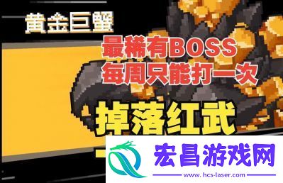 元气骑士前传战力下降原因详解及解决攻略