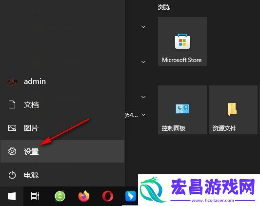 Win10系统如何在设置应用中显示建议的内容