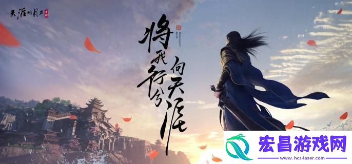 天涯明月刀手游传音蛊位置在哪
