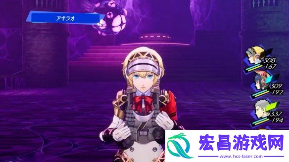女神异闻录3Reload后日谈DLC今日发售！宣传片赏