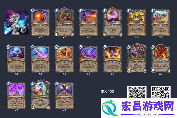 炉石传说狂野火妖法怎么玩