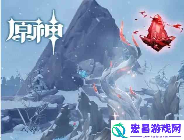 原神绯红玉髓位置路线