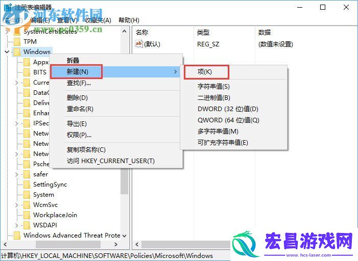 Win10无法安装SolidWorks怎么办