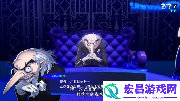 女神异闻录3Reload后日谈DLC今日发售！宣传片赏
