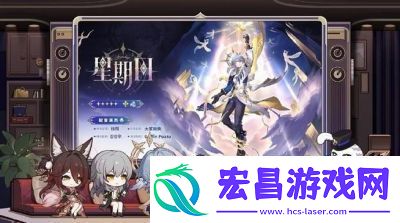 崩坏星穹铁道2.7版本新角色星期日综合能力分析【详细攻略】