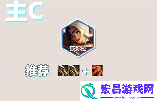 金铲铲之战S10裁决薇古丝玩法介绍