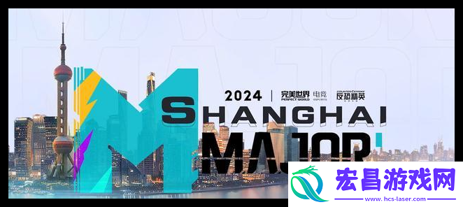 csgomajor赛程表最新在哪看