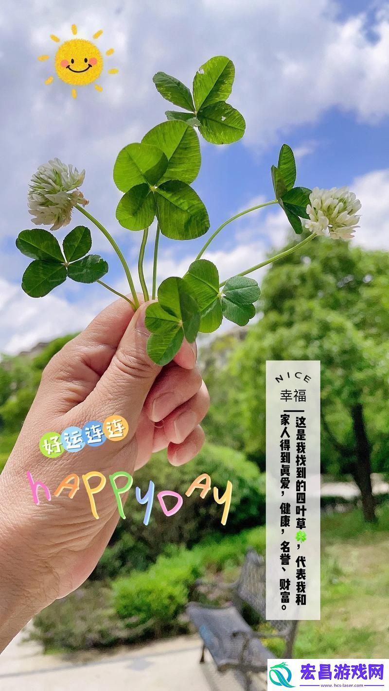 成品人精品人的区别四叶草