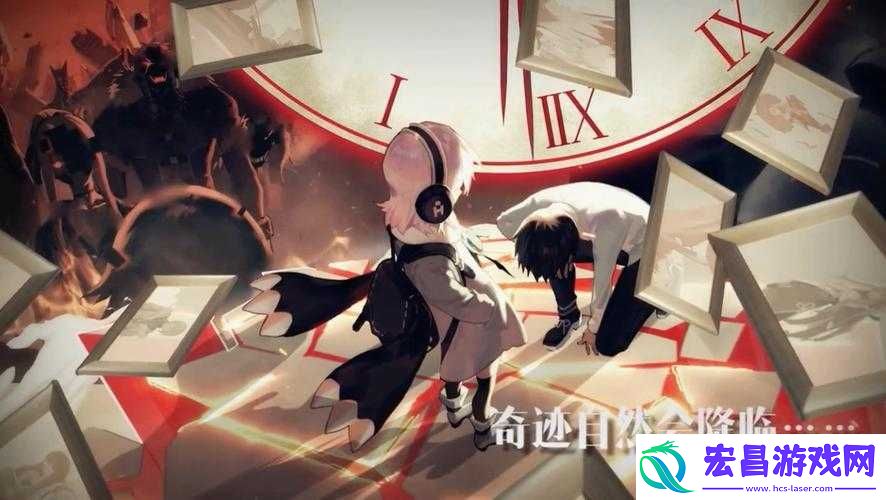 永远的
