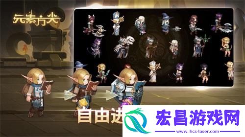 一起踏上冒险之旅吧元素方尖SP英雄解析