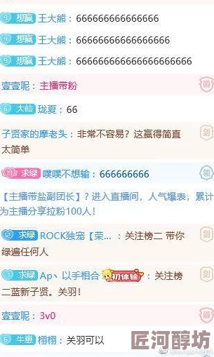 S**M＂引爆全网热议