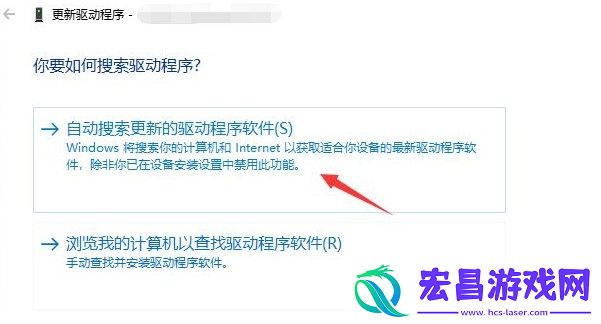 NVIDIA驱动更新在哪