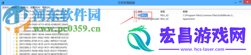 solidworks怎么彻底卸载