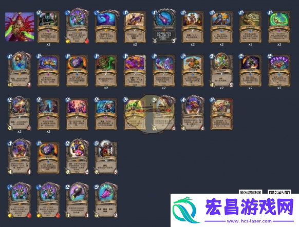 炉石传说狂野弑君贼卡组构筑搭配分享介绍
