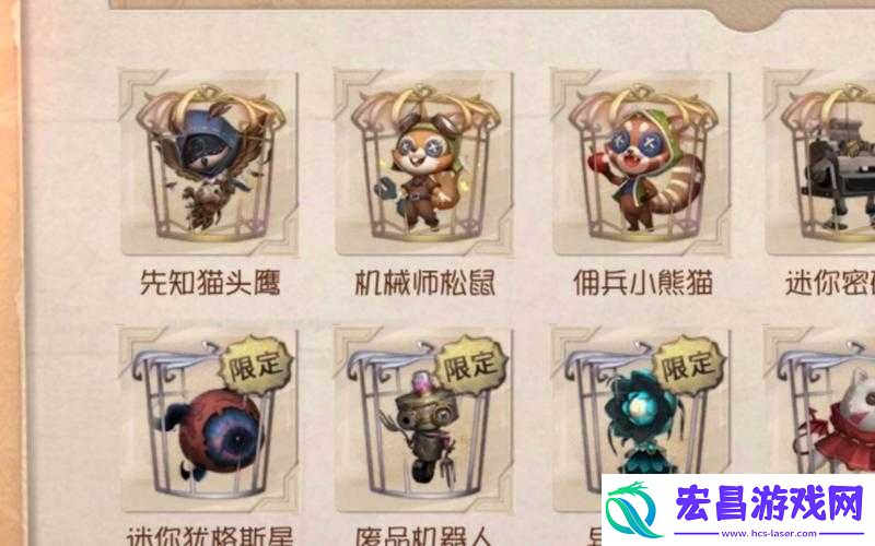 第五人格随从使用技巧全解析