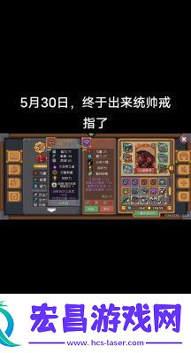 元气骑士前传战力下降原因详解及解决攻略