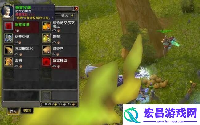 魔兽世界WLK怀旧服感恩节烹饪怎么冲级