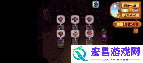 星露谷物语蘑菇洞怎么解锁
