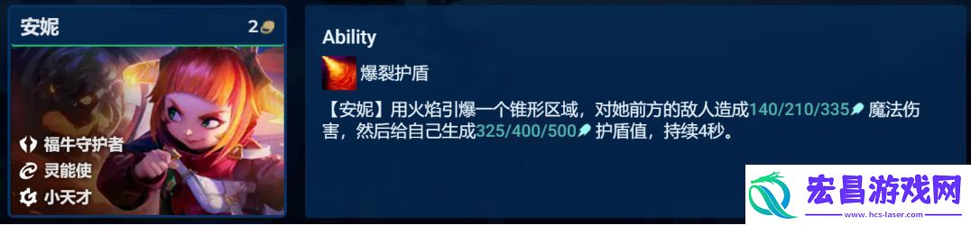 金铲铲之战S8赛季拼多多佐伊阵容怎么搭配