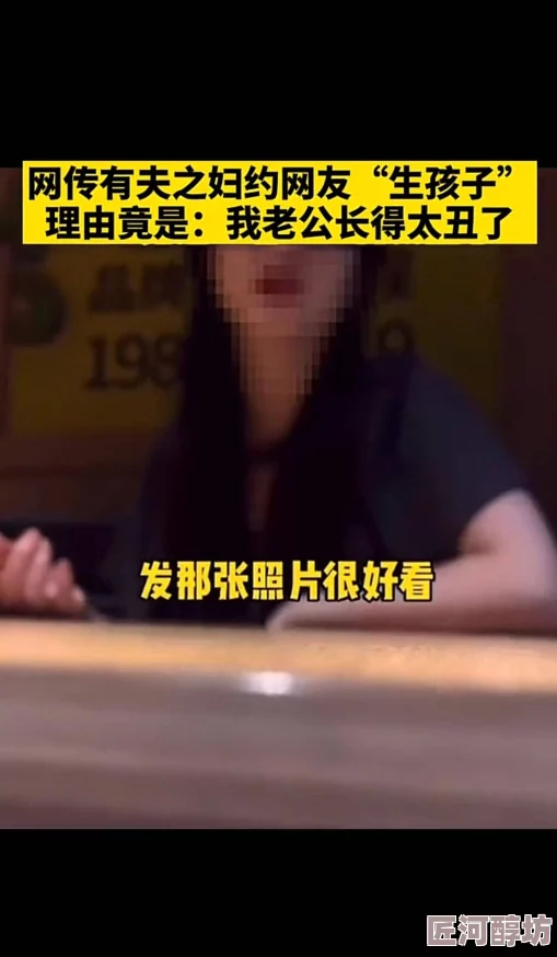 男人桶女人的视频