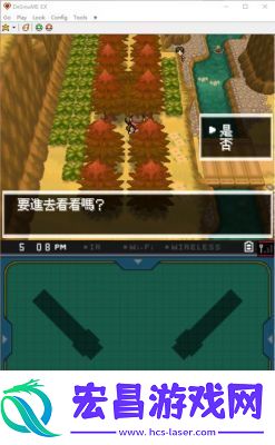 口袋妖怪2.0.3半汉化攻略大全
