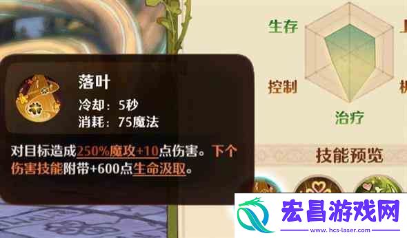 森之国度灵医职业推荐