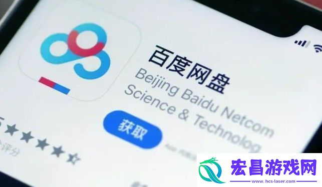 百度盘激活码vip免费领取分享