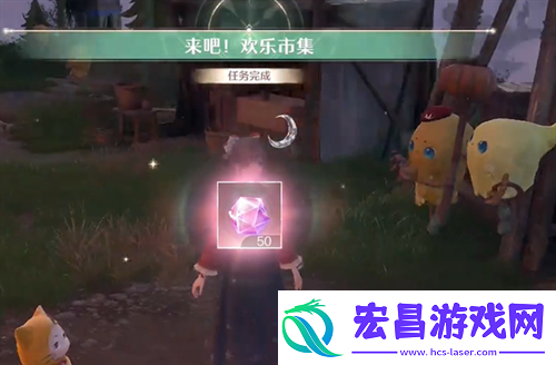 无限暖暖来吧欢乐集市任务流程详解