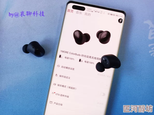 嗯啊哈轻点