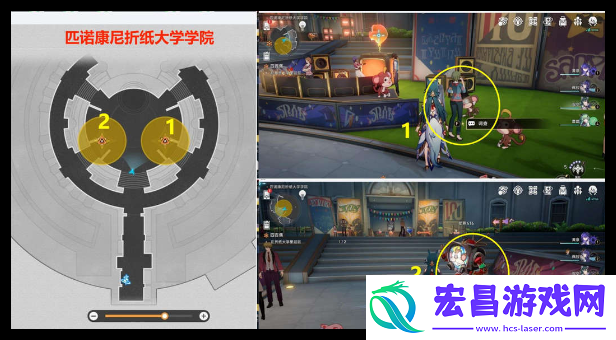 崩坏星穹铁道蕉恶非道无忍义之战怎么过