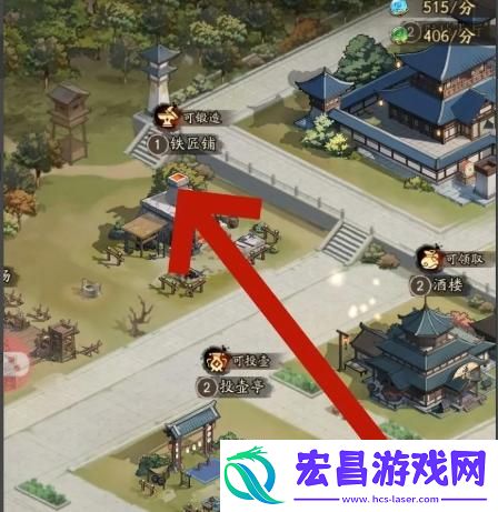 群英风华录衣服怎么锻造