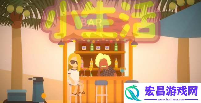 小生活怎么跟npc结婚