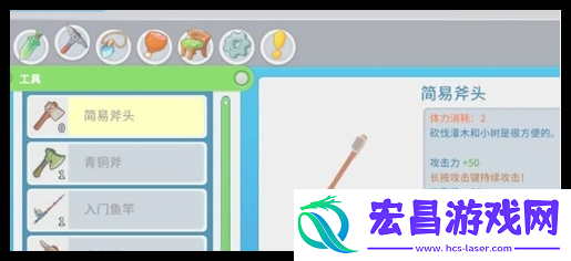 波西亚时光硬木怎么得到