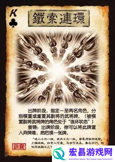 国杀中的看脸是什么意思