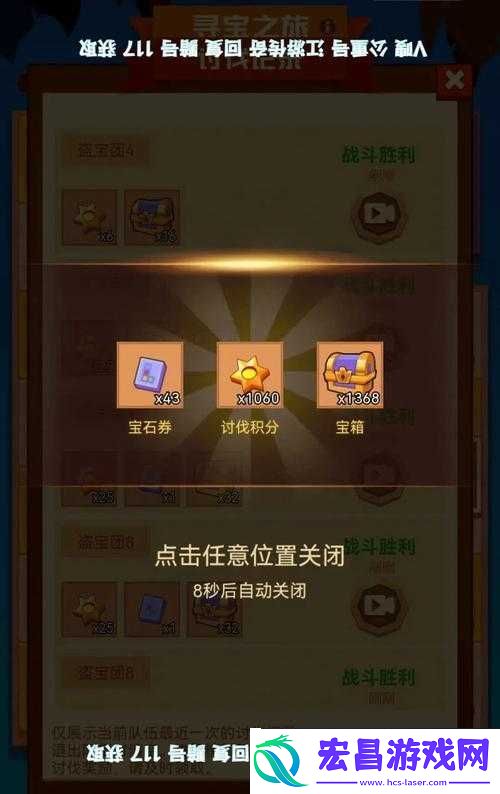 乌鸦嘴妙女郎竞技场阵容攻略详解