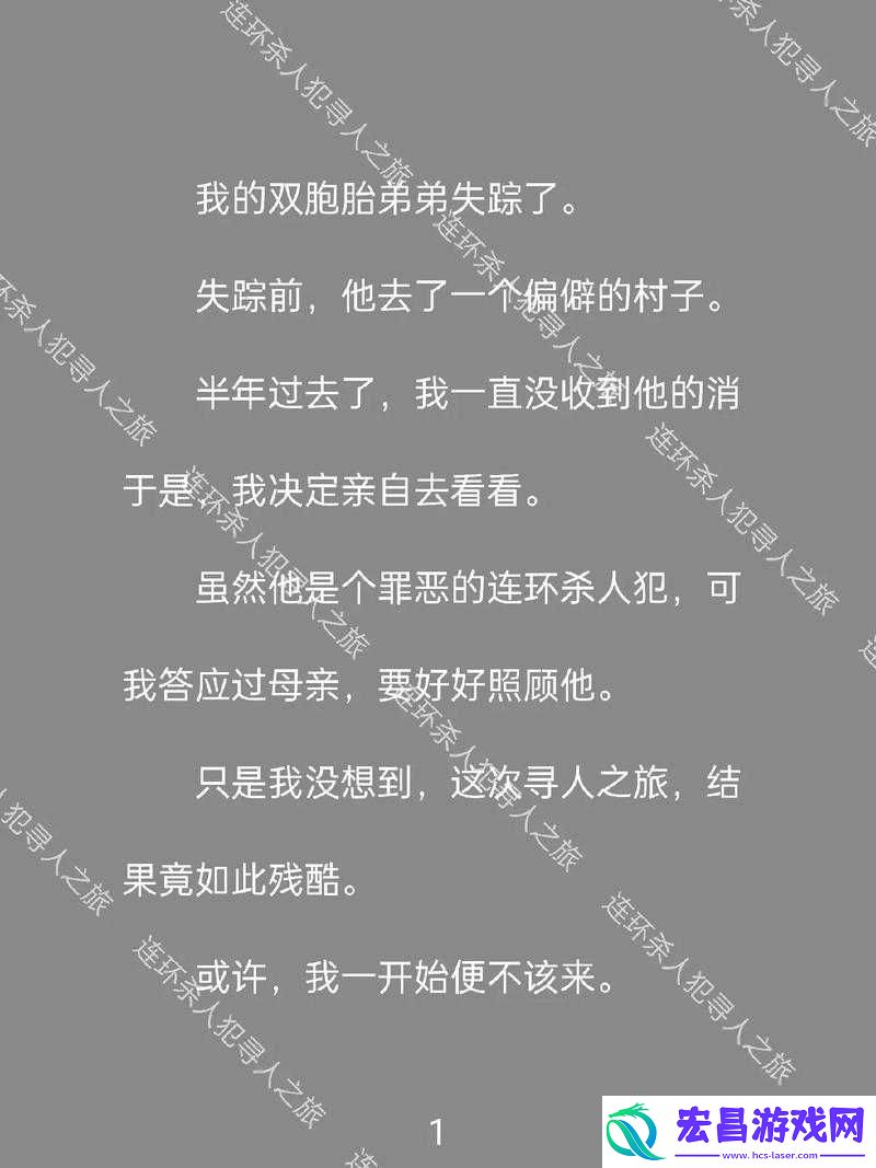 国**身份局模式规则详解