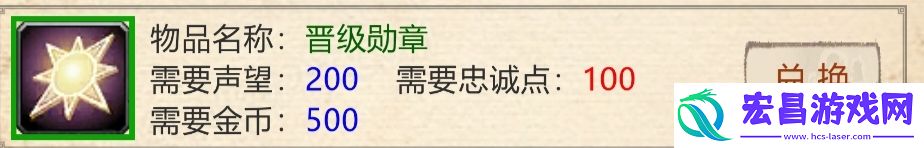 山海奇闻2快速升级思路