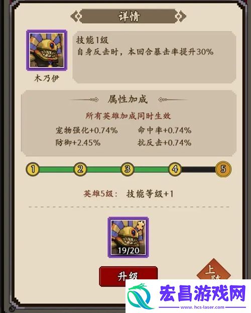 地牢破坏神反击流玩法攻略