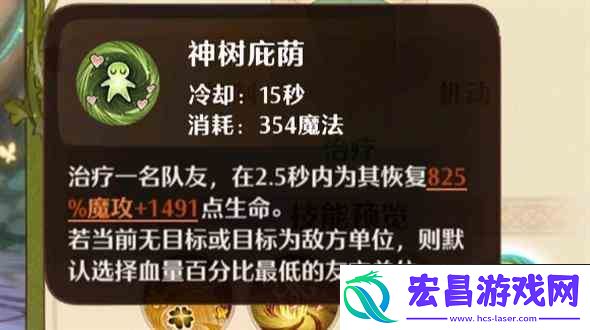 森之国度灵医职业推荐
