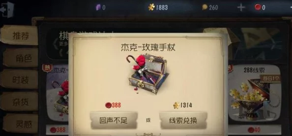 第五人格