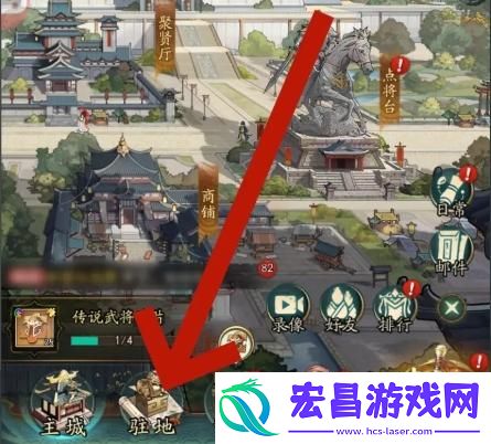 群英风华录衣服怎么锻造