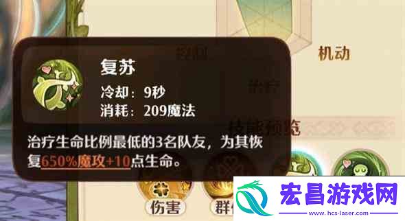 森之国度灵医职业推荐
