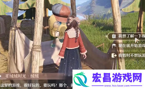 无限暖暖来吧欢乐集市任务流程详解