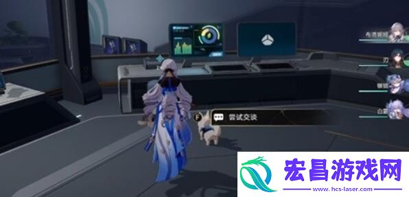 崩坏星穹铁道开局一人一狗其二任务怎么做