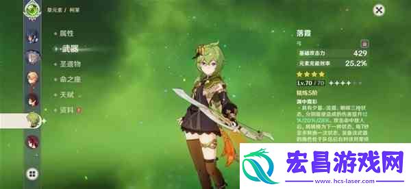 原神限定弓箭强度解析