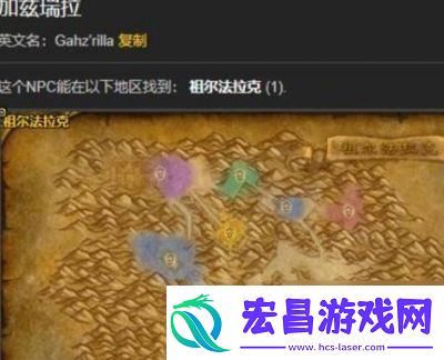 魔兽世界辛特兰鱼竿任务完成方法详解【44级必须】