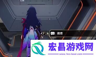 崩坏星穹铁道开局一人一狗其二任务怎么做